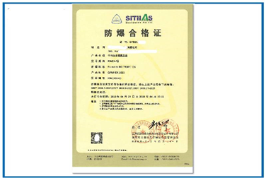 巡檢機器人香蕉黄片大全認證