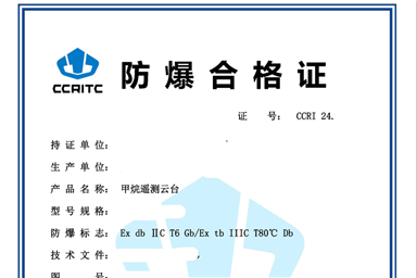 香蕉黄片大全合格證怎麽辦理？出具香蕉黄片大全合格證的單位有哪些？